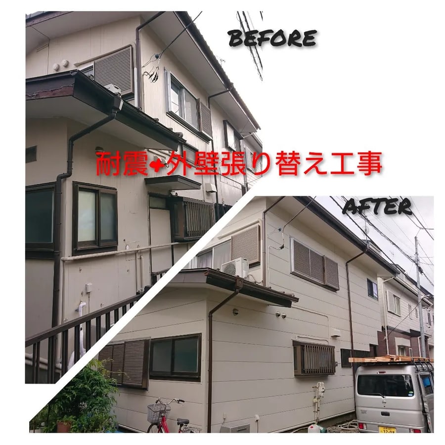 耐震補強＋外壁の張り替え